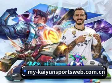 开云体育登录 APP